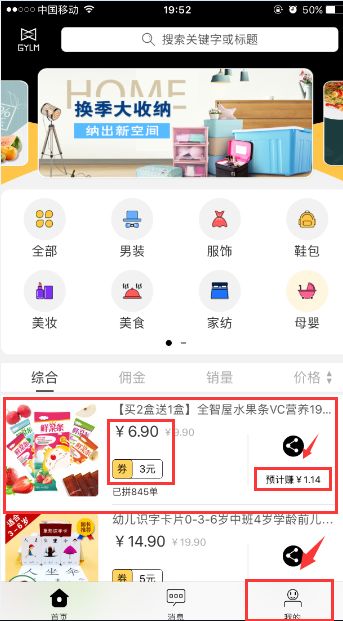 淘宝联盟高佣活动怎么参加_怎么利用高佣联盟赚钱_淘宝联盟高佣活动鹊桥
