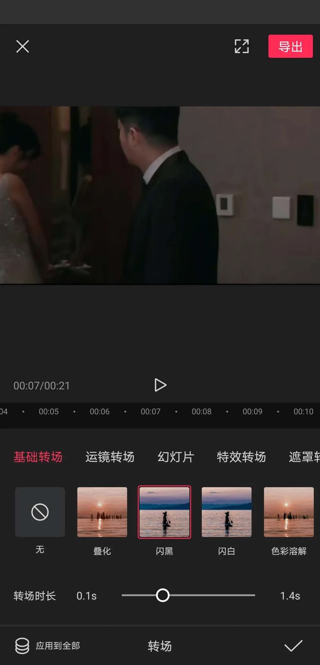 怎么用网易云音乐赚钱-手把手教你做个赚钱的抖音影视号-优创圈