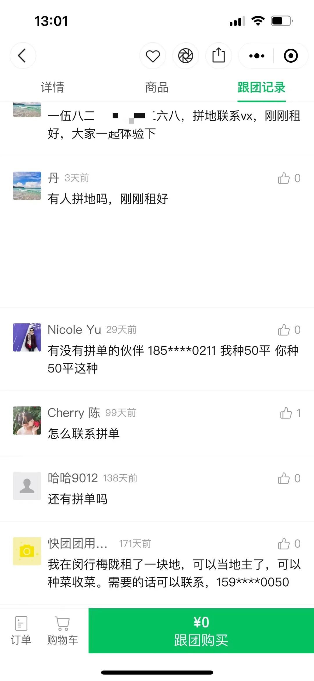 阳台菜园赚钱项目怎么样_阳台菜园项目怎么赚钱_阳台菜园赚钱项目有哪些