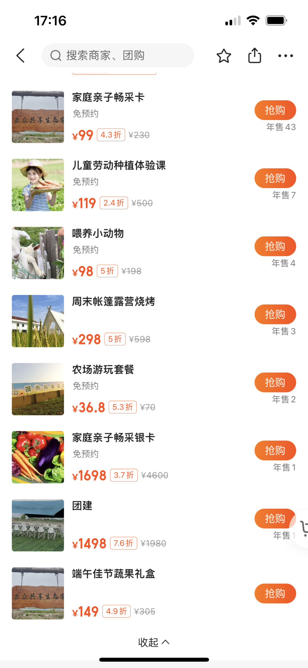 阳台菜园赚钱项目怎么样_阳台菜园赚钱项目有哪些_阳台菜园项目怎么赚钱
