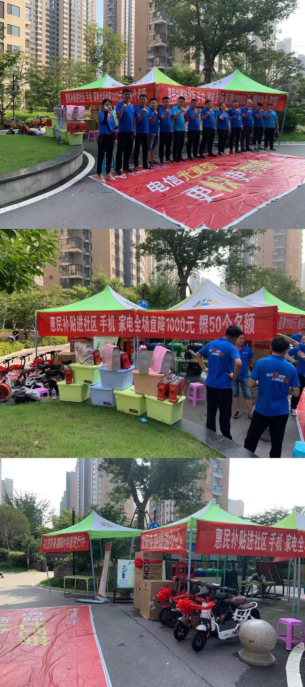 宽带代理商怎么赚钱-小伙干营业厅，三天竟赚了5000多元，方法居然是？-优创圈