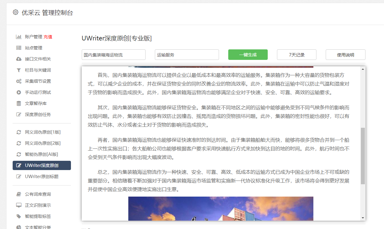 微信营销赚钱吗_微信怎么营销才能赚钱_用微信做营销