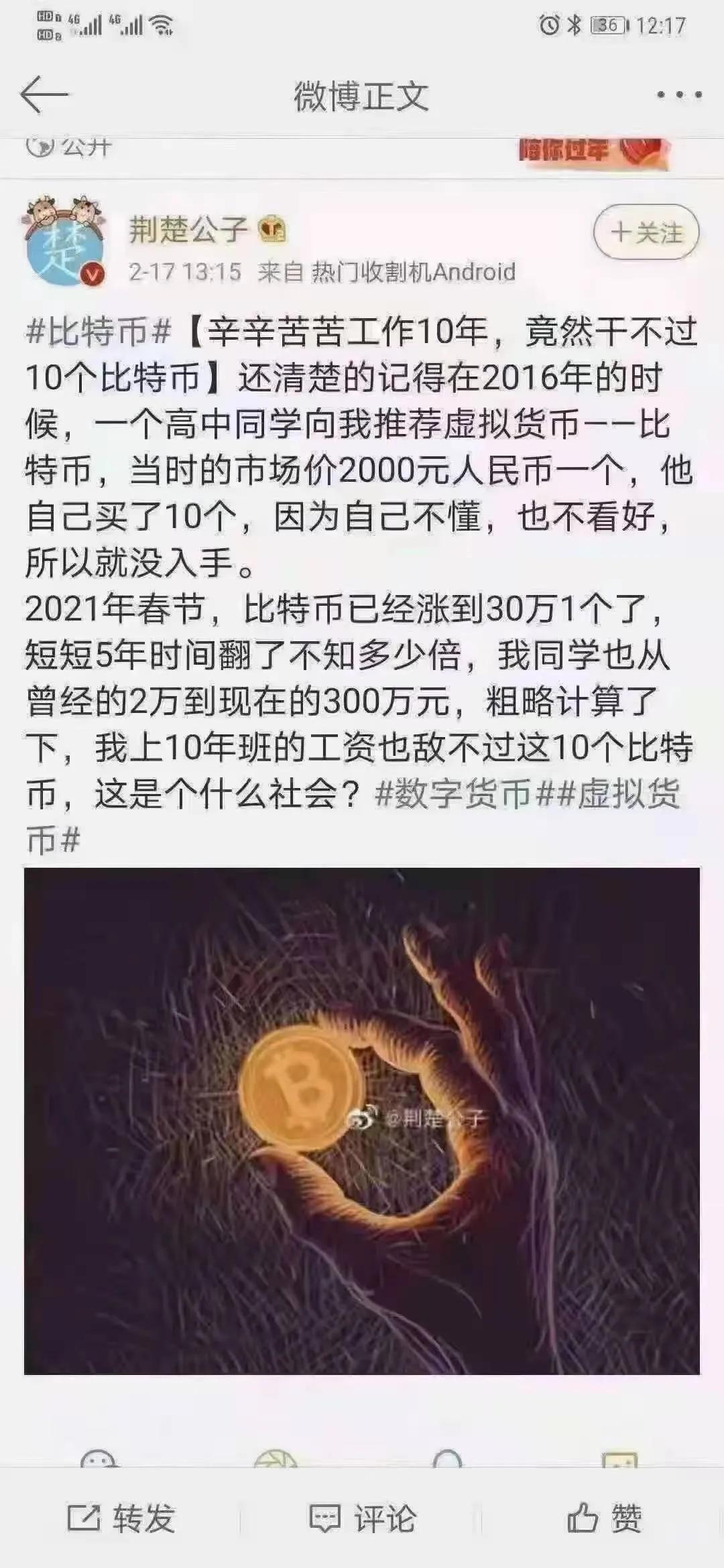 全民挖矿是怎么赚钱的_全民挖矿赚钱是骗局吗_全民挖矿是什么意思