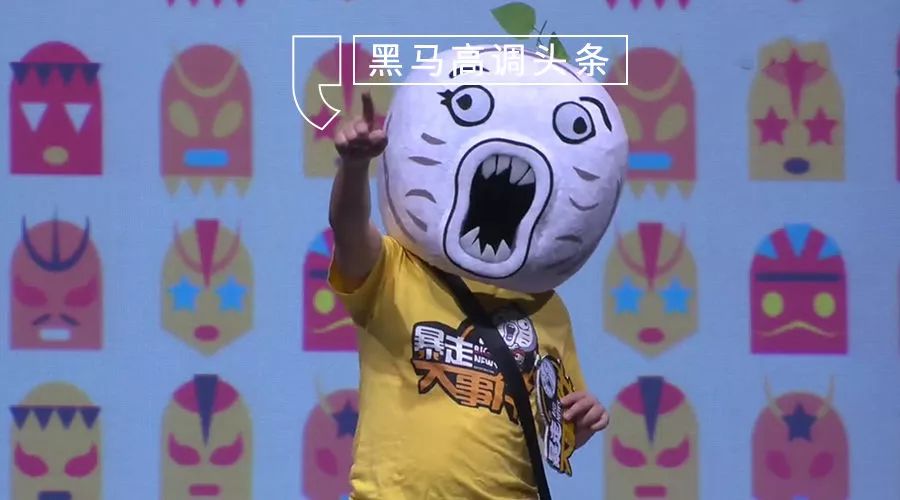 暴走大事件怎么赚钱-暴走大事件又出事，这回“王尼玛”不干了？-优创圈