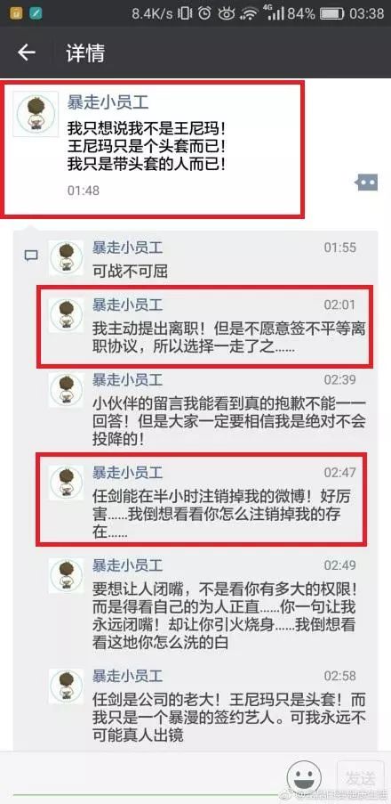暴走赚钱族_暴走大事件怎么赚钱_暴走赚钱事件大全最新