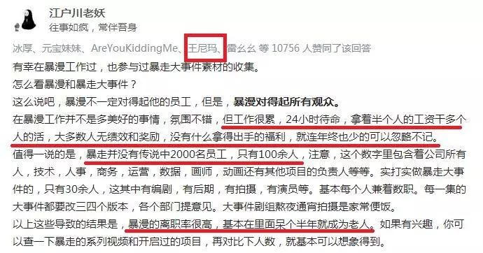 暴走赚钱事件大全最新_暴走赚钱族_暴走大事件怎么赚钱