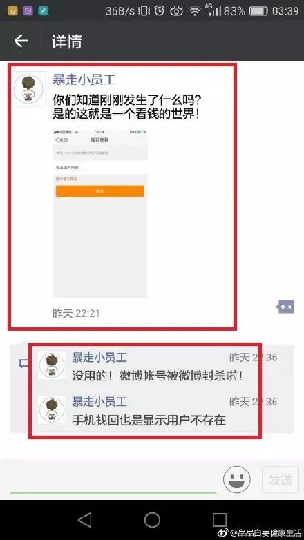 暴走大事件怎么赚钱_暴走赚钱族_暴走赚钱事件大全最新