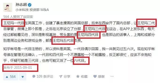暴走赚钱族_暴走大事件怎么赚钱_暴走赚钱事件大全最新