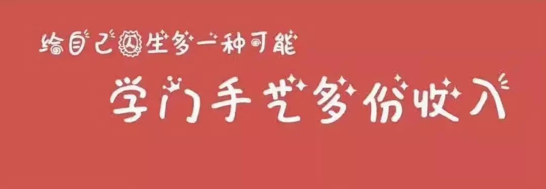 疫情期间副业_疫情期间副业干点啥_疫情副业干什么