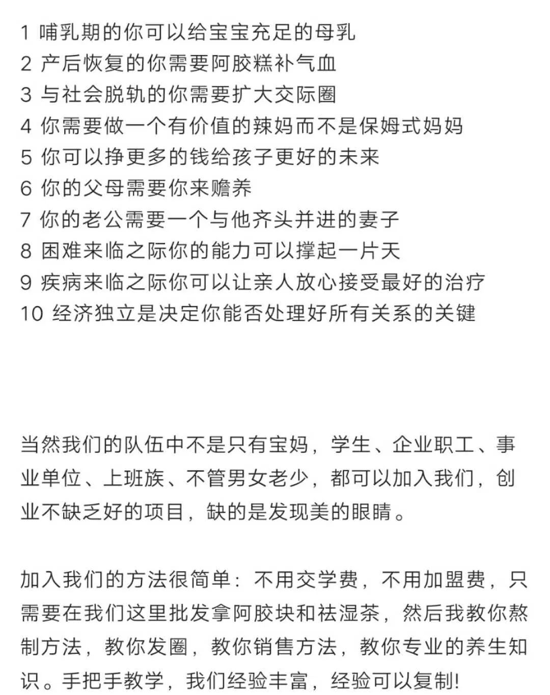 疫情副业干什么_疫情期间副业_疫情期间副业干点啥