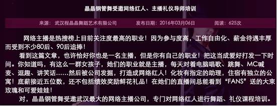 qq直播主播怎么赚钱_主播直播赚钱需要缴税吗_主播直播赚钱做支教
