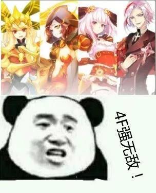 战记赚钱克鲁赛德是真的吗_克鲁赛德战记怎么刷钱_克鲁赛德战记怎么赚钱
