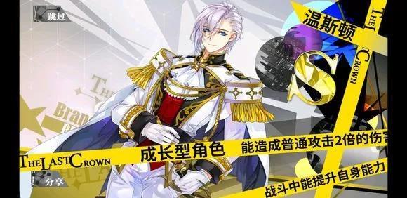 战记赚钱克鲁赛德是真的吗_克鲁赛德战记怎么赚钱_克鲁赛德战记怎么刷钱