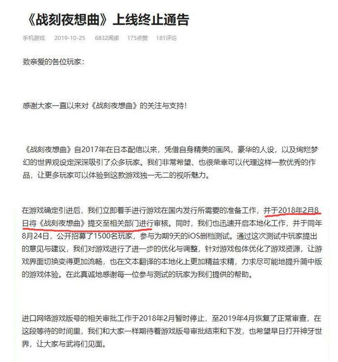 克鲁赛德战记点数换什么_战记赚钱克鲁赛德是真的吗_克鲁赛德战记怎么赚钱