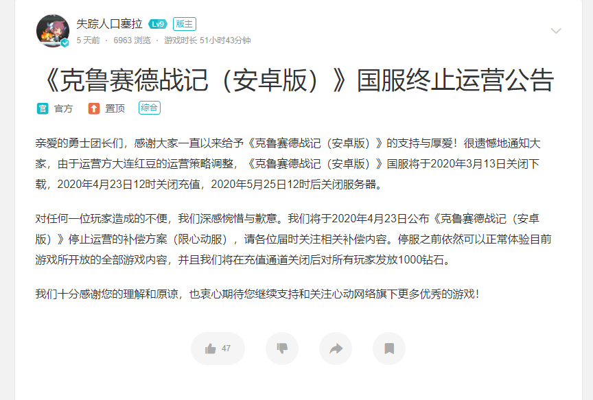 克鲁赛德战记点数换什么_战记赚钱克鲁赛德是真的吗_克鲁赛德战记怎么赚钱