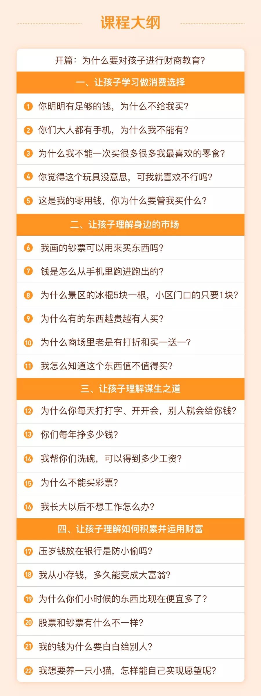 宝妈赚钱神器_赚宝妈钱的项目有什么_宝妈怎么无本赚钱