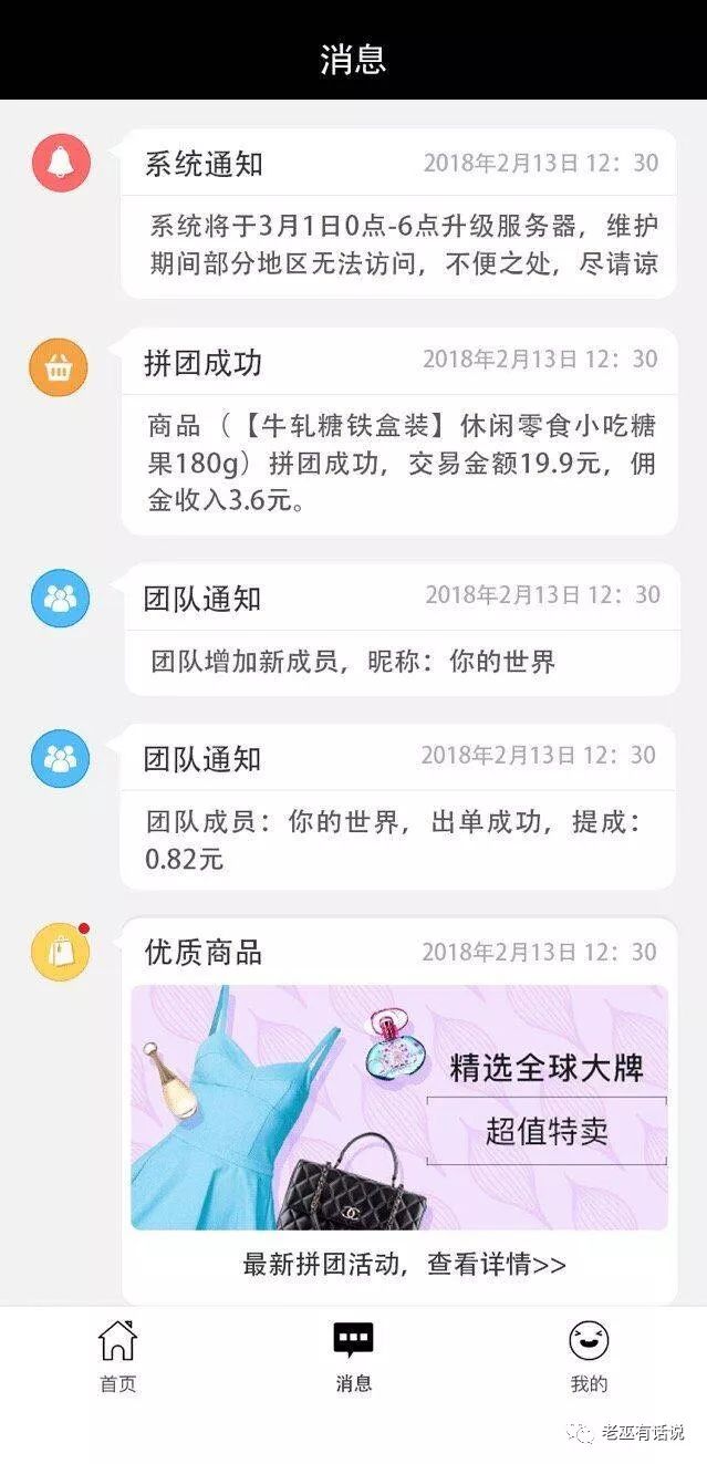 佣金联盟app_佣金联盟怎么赚钱_高佣联盟怎么赚钱模式