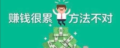 做生意不赚钱怎么办_做生意办什么证_办生意赚钱做什么生意