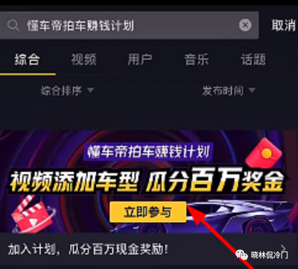 抖音上传视频赚钱四步_拍视频上传抖音怎么赚钱_抖音上传视频如何赚收益
