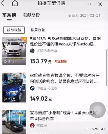 拍视频上传抖音怎么赚钱_抖音上传视频如何赚收益_抖音上传视频赚钱四步