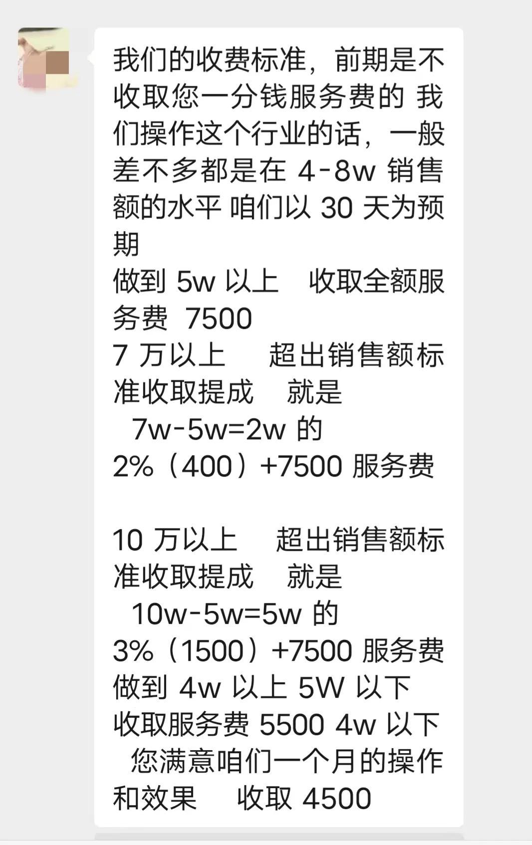 开淘宝店能当副业吗知乎_知乎能副业淘宝店开小店吗_知乎推荐淘宝店铺有佣金吗