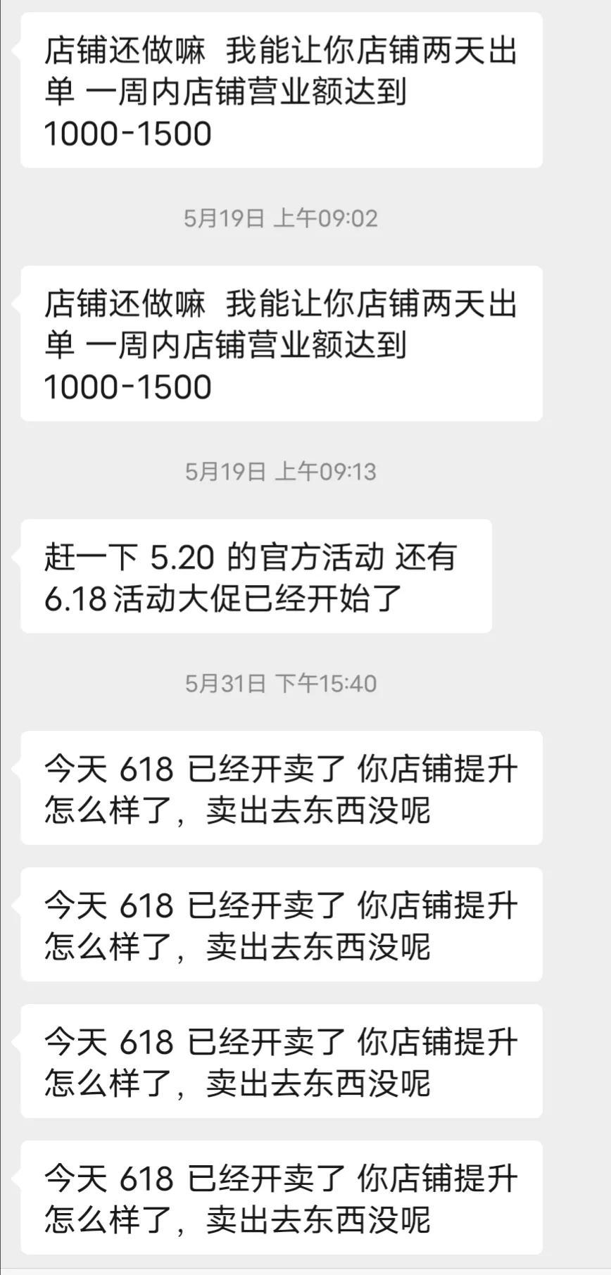 知乎能副业淘宝店开小店吗_知乎推荐淘宝店铺有佣金吗_开淘宝店能当副业吗知乎