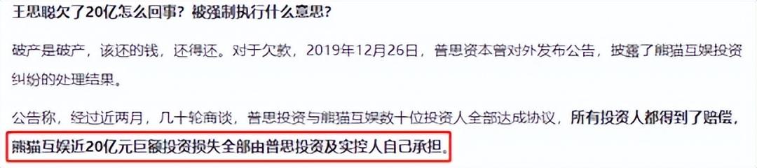 企鹅主播赚钱电竞怎么样_企鹅电竞主播挣钱不争_企鹅电竞主播怎么赚钱