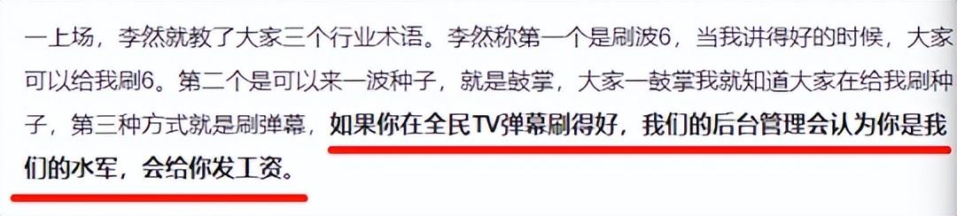 企鹅电竞主播挣钱不争_企鹅电竞主播怎么赚钱_企鹅主播赚钱电竞怎么样