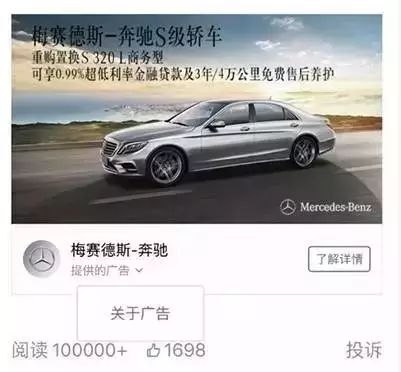 公众号广告主怎么赚钱-微信公众号广告新玩法，开启赚钱新模式，你一定不知道！-优创圈