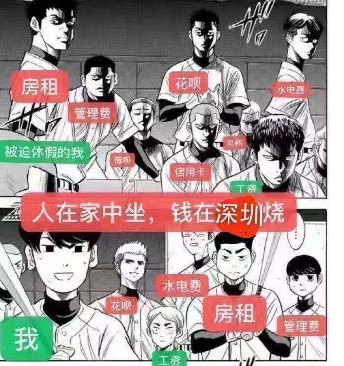 手机上怎么在家自己赚钱的-疫情期间，六个在家赚钱的门路，再也不用担心账单逾期-优创圈