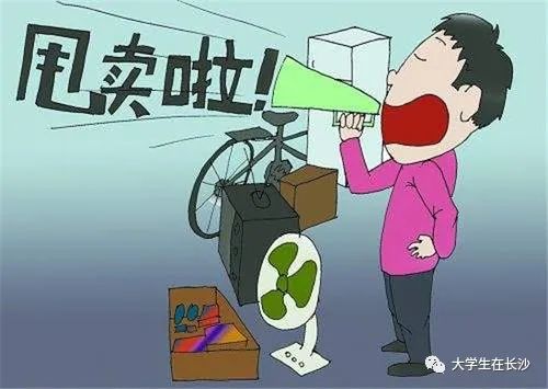 大学网上赚钱门路_大学生网络赚钱稳定_大学生怎么用网络赚钱