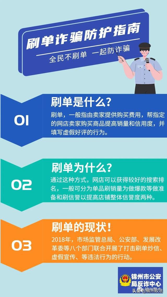 刷软件挣佣金_刷佣金赚钱_高佣联盟刷手怎么赚钱