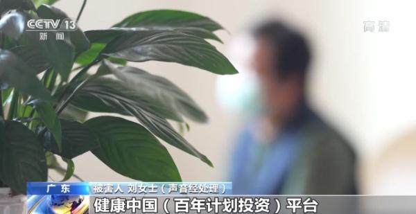 5元红包群群主怎么赚钱-聊天群里的“大项目”既能赚钱还能养老？别投资 是骗局-优创圈