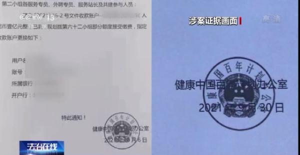 图片[11]-5元红包群群主怎么赚钱-聊天群里的“大项目”既能赚钱还能养老？别投资 是骗局-优创圈