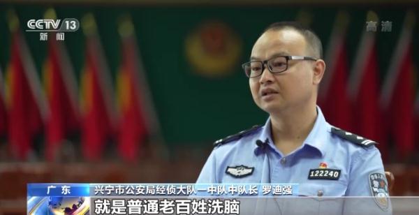 图片[12]-5元红包群群主怎么赚钱-聊天群里的“大项目”既能赚钱还能养老？别投资 是骗局-优创圈