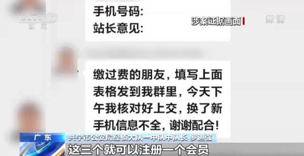 图片[13]-5元红包群群主怎么赚钱-聊天群里的“大项目”既能赚钱还能养老？别投资 是骗局-优创圈