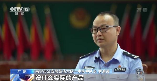 图片[14]-5元红包群群主怎么赚钱-聊天群里的“大项目”既能赚钱还能养老？别投资 是骗局-优创圈
