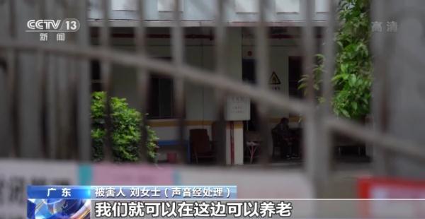 图片[4]-5元红包群群主怎么赚钱-聊天群里的“大项目”既能赚钱还能养老？别投资 是骗局-优创圈