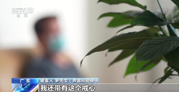 图片[5]-5元红包群群主怎么赚钱-聊天群里的“大项目”既能赚钱还能养老？别投资 是骗局-优创圈