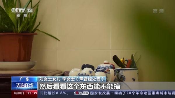 图片[7]-5元红包群群主怎么赚钱-聊天群里的“大项目”既能赚钱还能养老？别投资 是骗局-优创圈