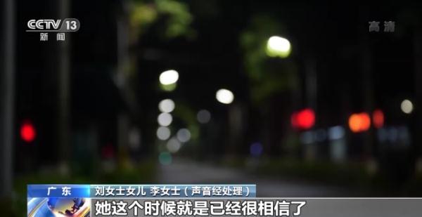 图片[8]-5元红包群群主怎么赚钱-聊天群里的“大项目”既能赚钱还能养老？别投资 是骗局-优创圈