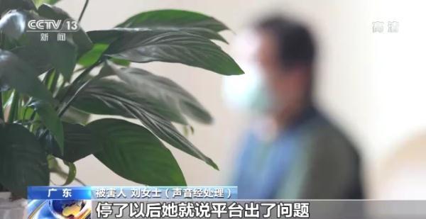 图片[9]-5元红包群群主怎么赚钱-聊天群里的“大项目”既能赚钱还能养老？别投资 是骗局-优创圈