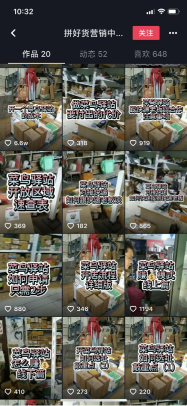 怎么加盟速递易_速递易加盟后怎么赚钱_速递易科技有限公司加盟