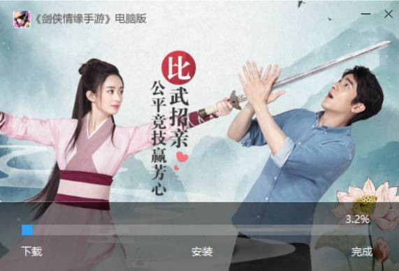 剑侠情缘手游赚钱吗_剑侠情缘手游怎么赚钱_情缘手游赚钱剑侠是真的吗
