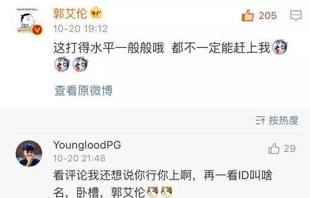 企鹅直播主播怎么赚钱_企鹅主播直播赚钱不_企鹅主播怎么赚钱