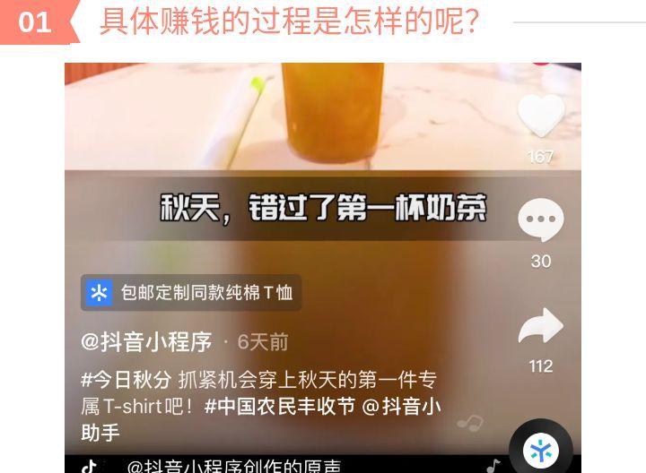 手机在家怎么能赚钱呢_在家赚钱手机app_能在家赚钱手机有哪些