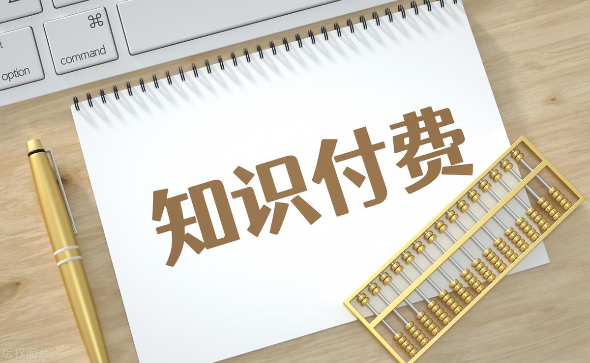 互联网时代怎么赚钱_网络赚钱2020_网络赚钱新模式
