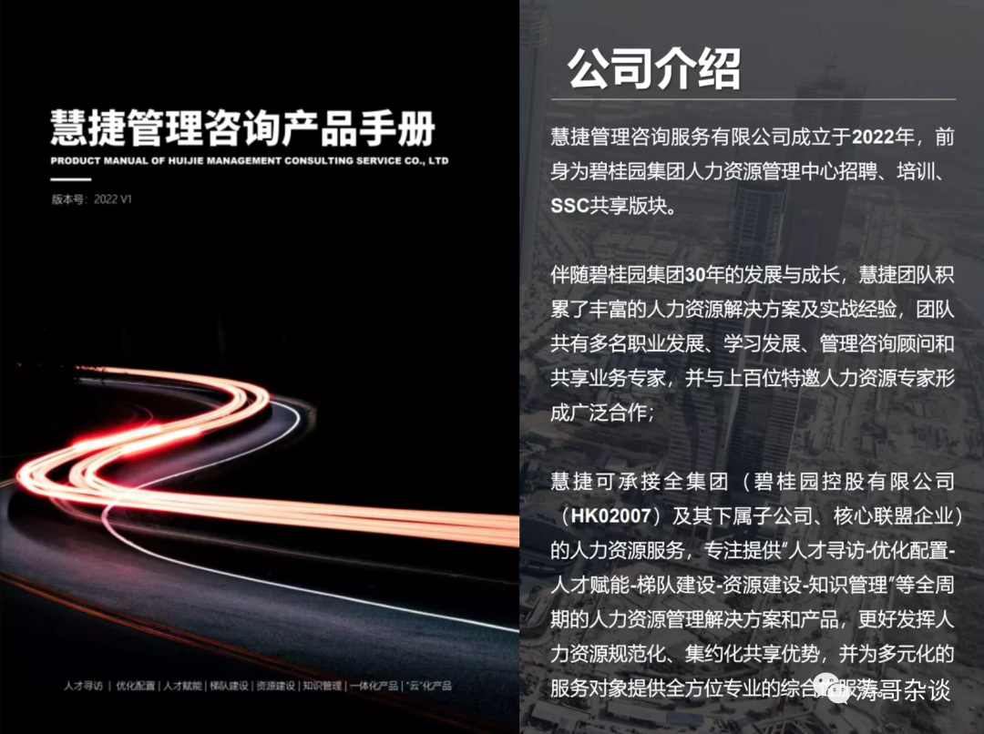 人才招聘外包公司_人才外包公司怎么赚钱_招人外包