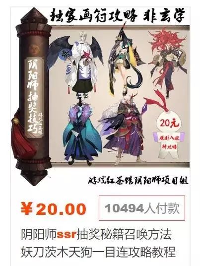 阴阳师工作室怎么赚钱_阴阳匠师_阳阴师游戏