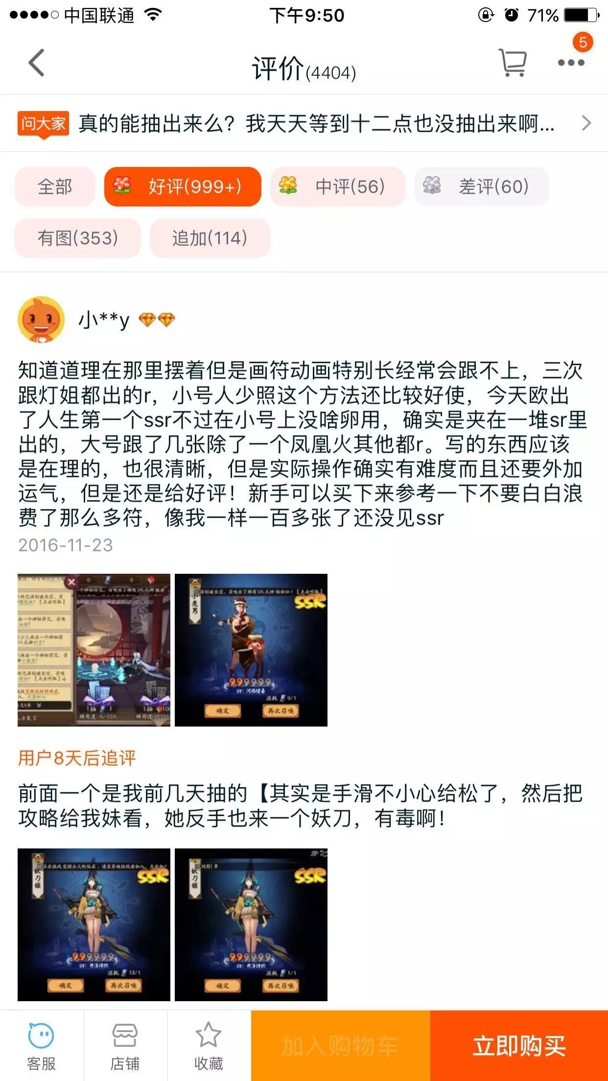 阴阳匠师_阴阳师工作室怎么赚钱_阳阴师游戏